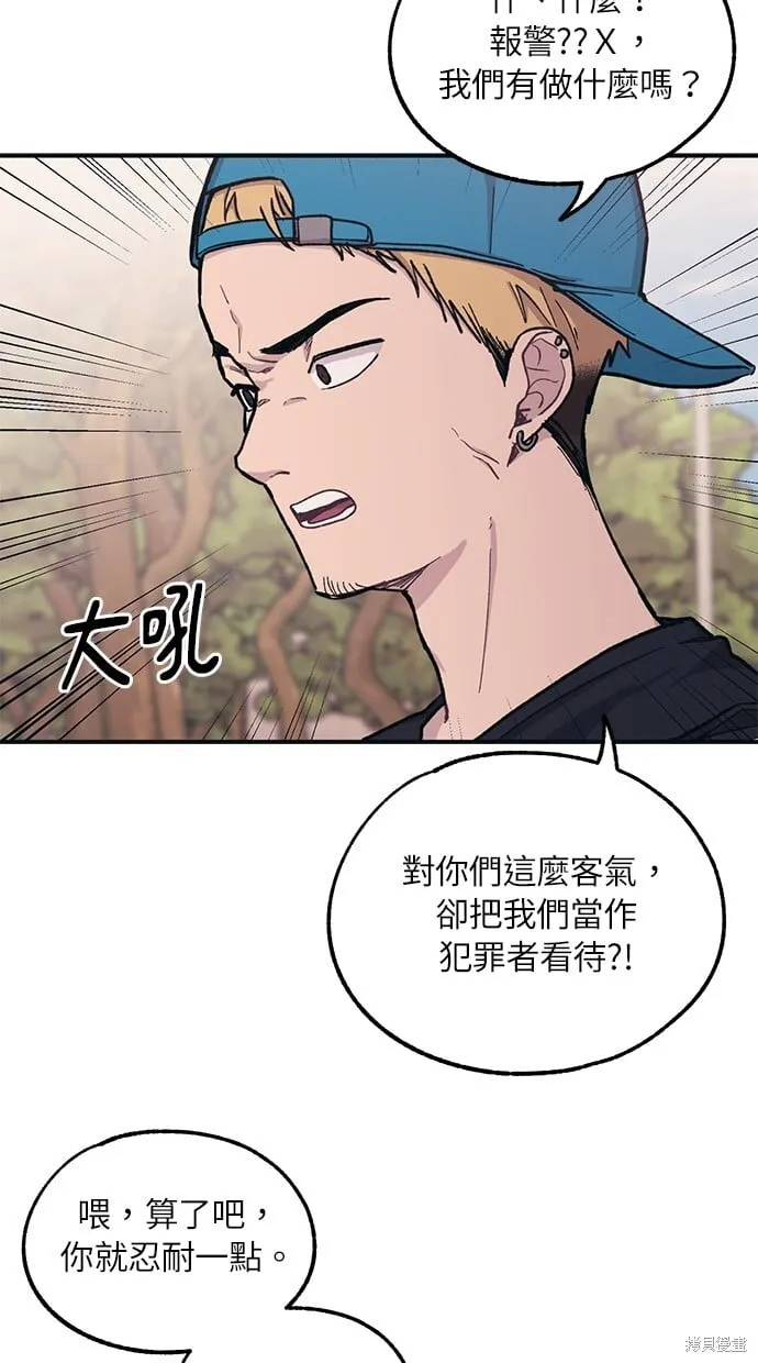 第30话 第33页