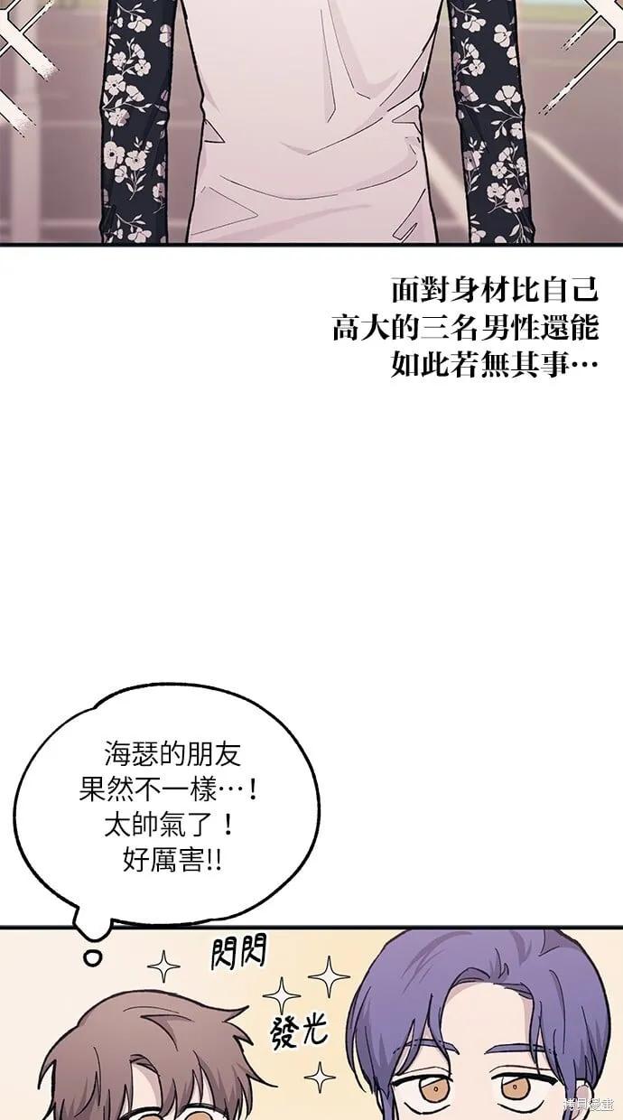第30话 第40页