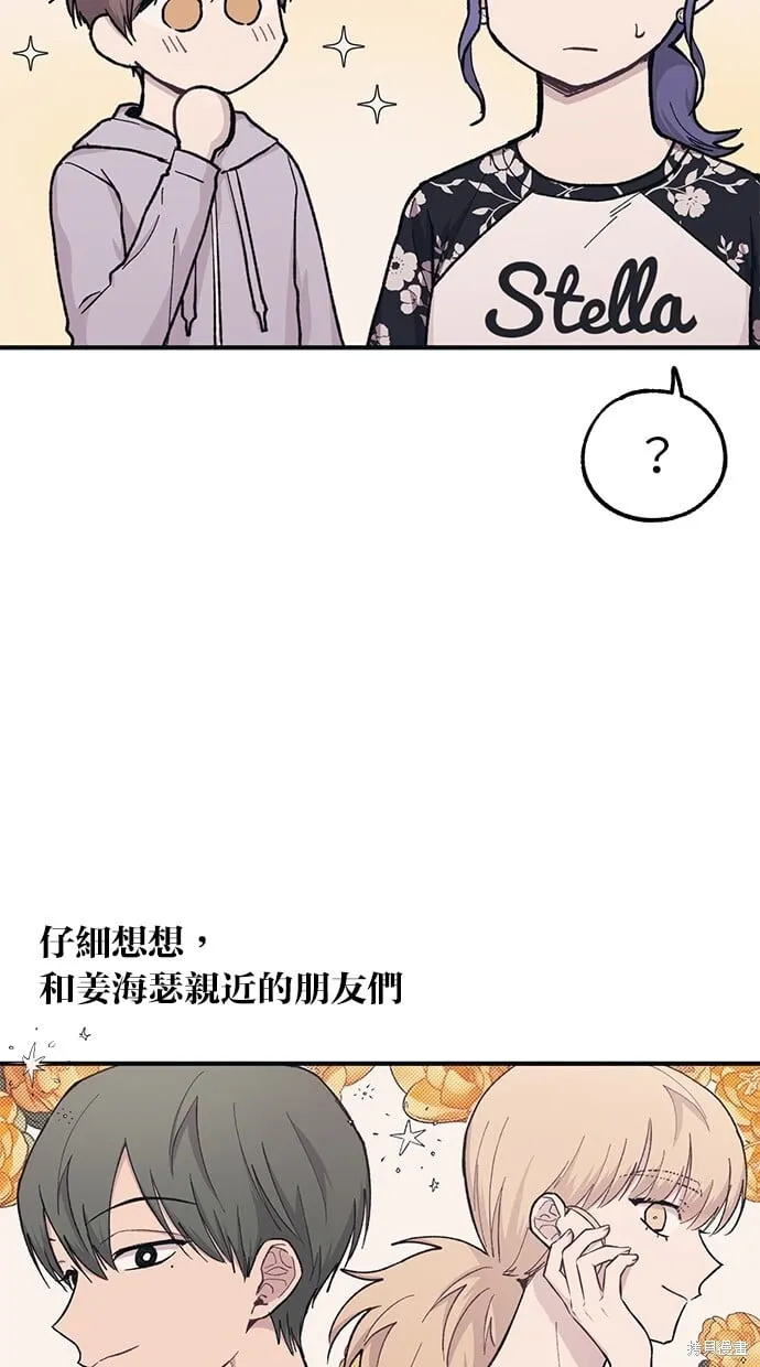 第30话 第41页