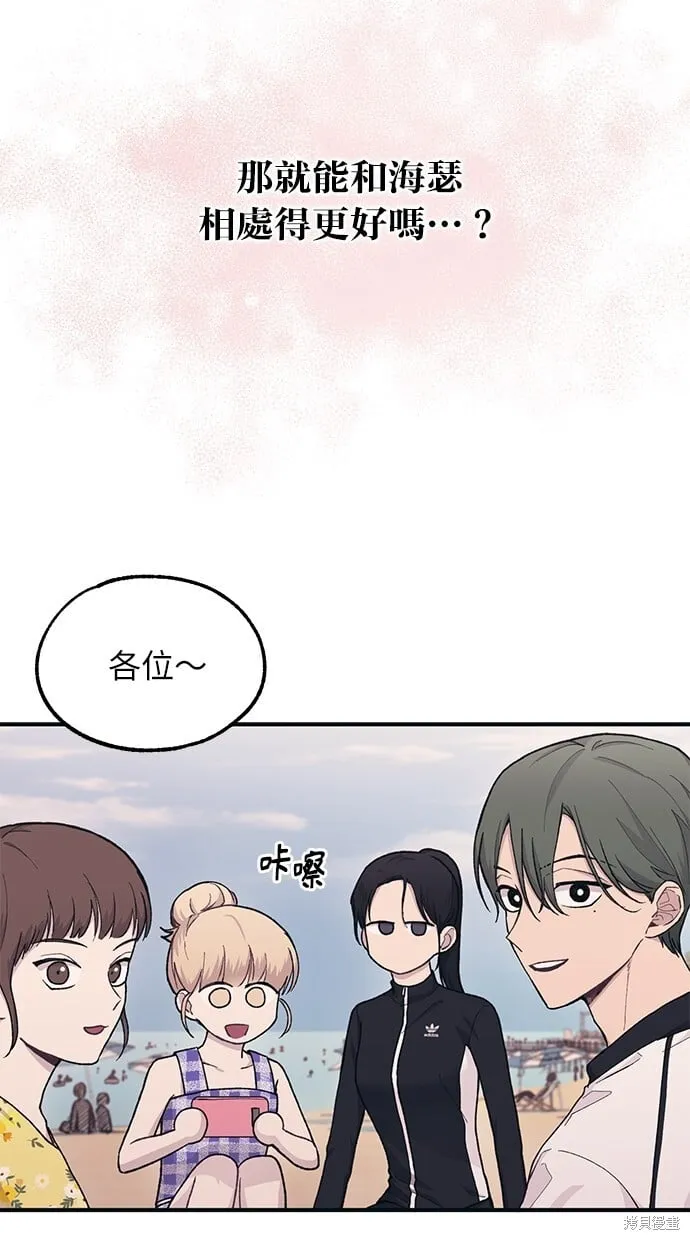 第30话 第44页