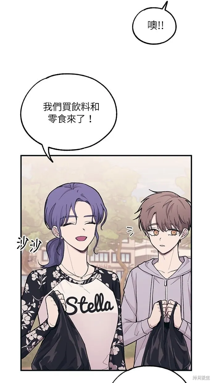 第30话 第45页