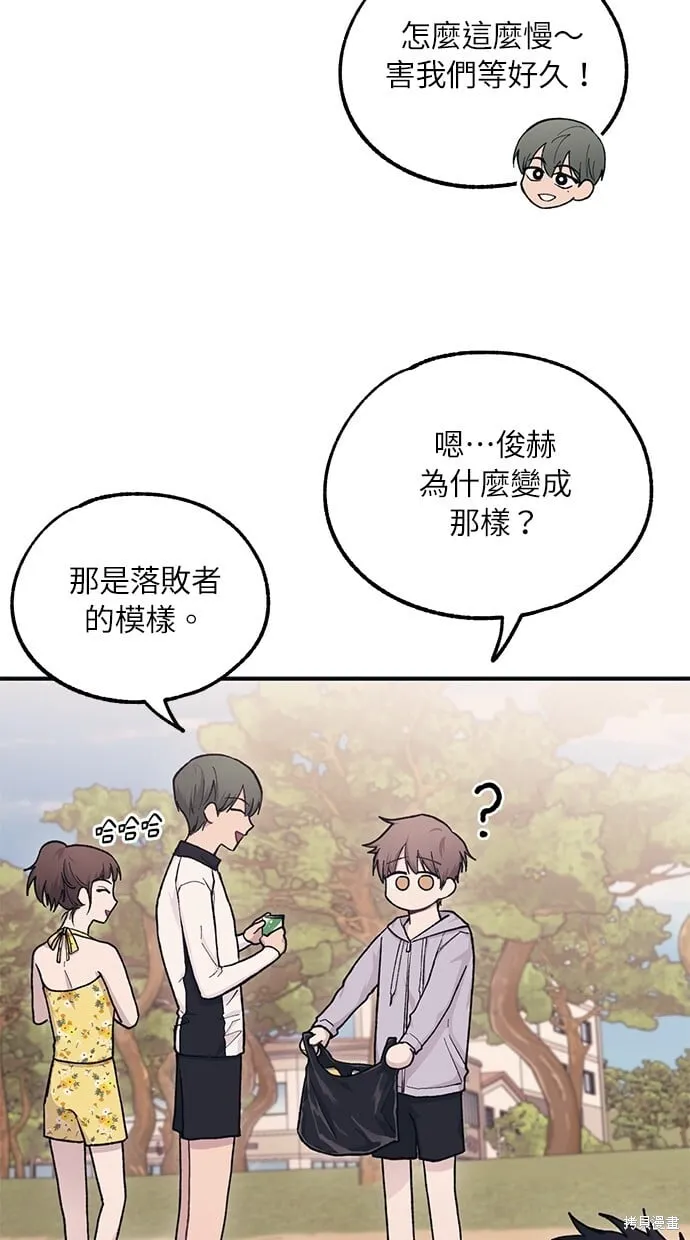 第30话 第46页