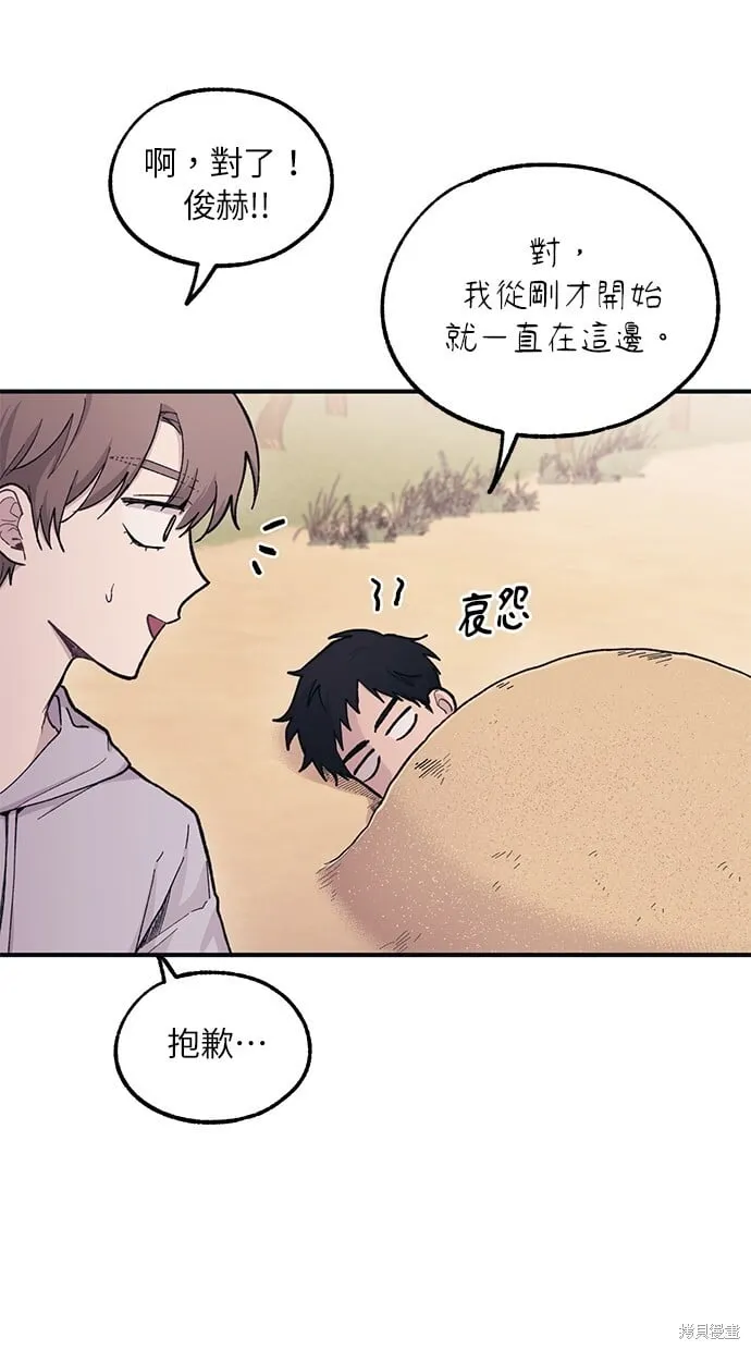 第30话 第55页