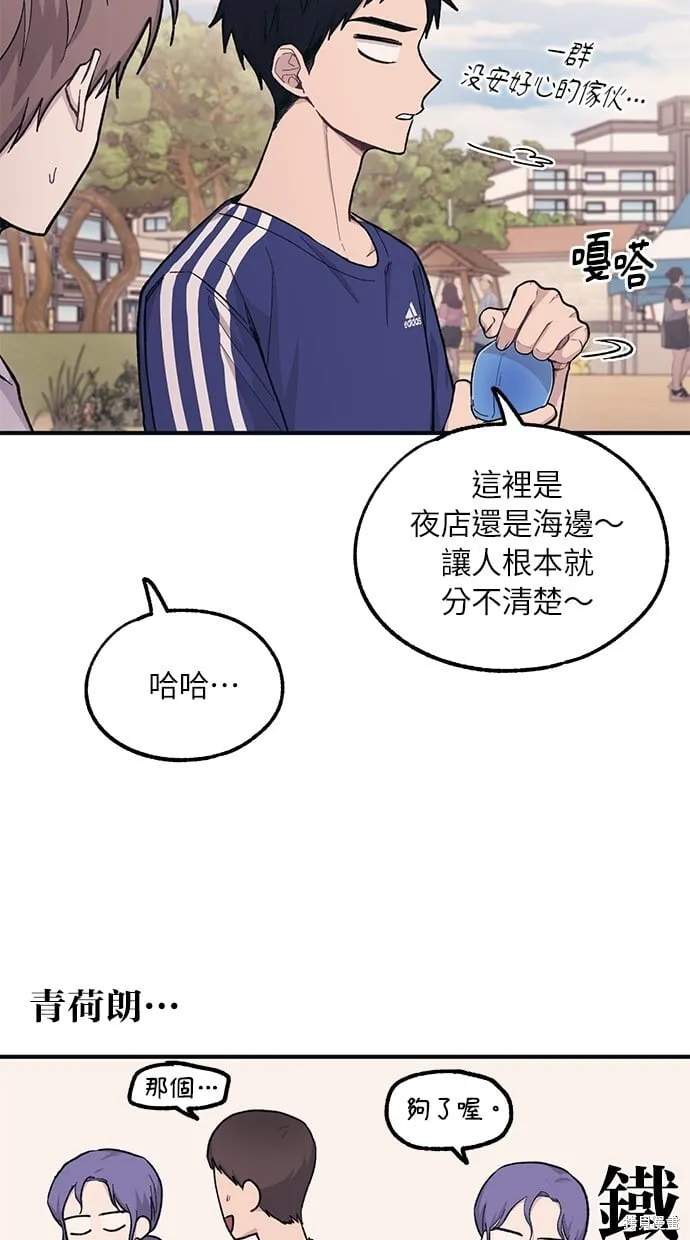 第30话 第60页