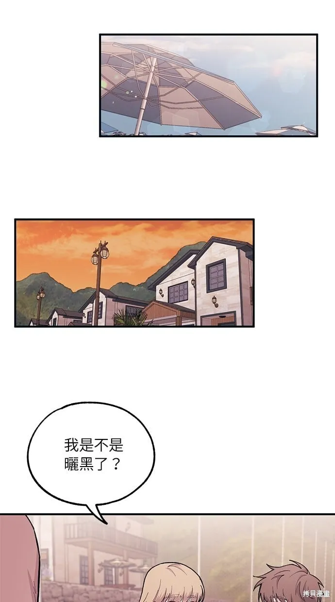 第30话 第63页