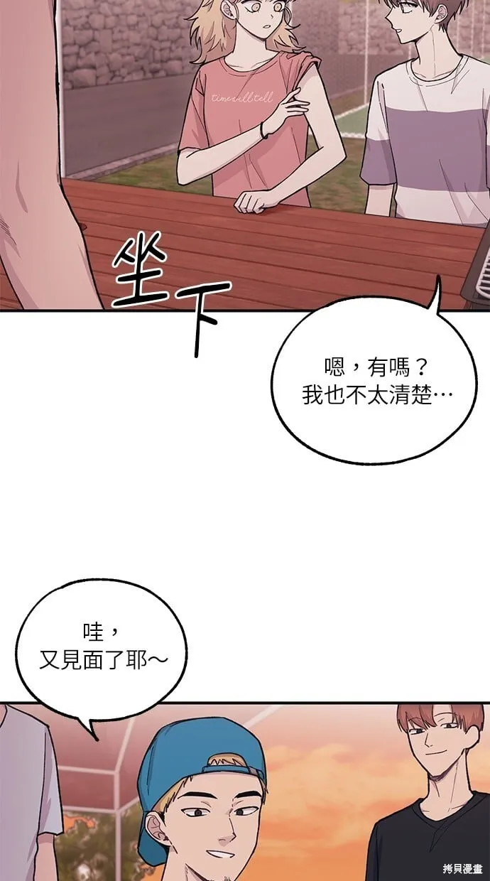 第30话 第64页