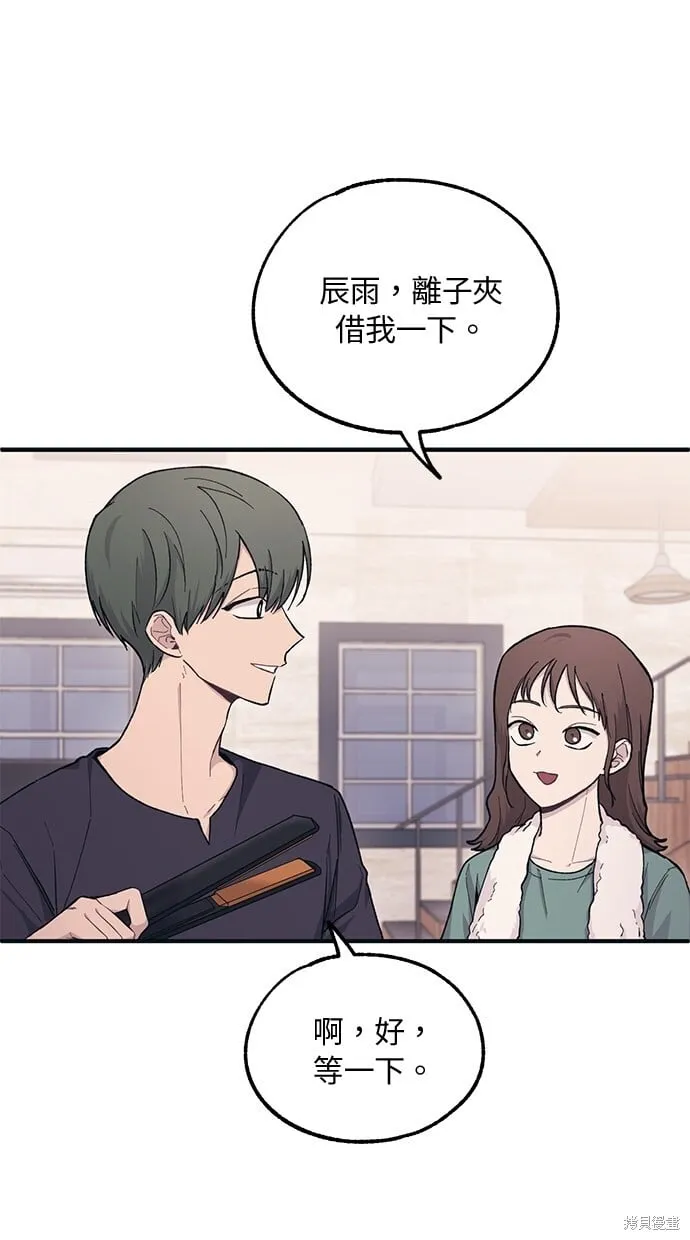 第31话 第1页