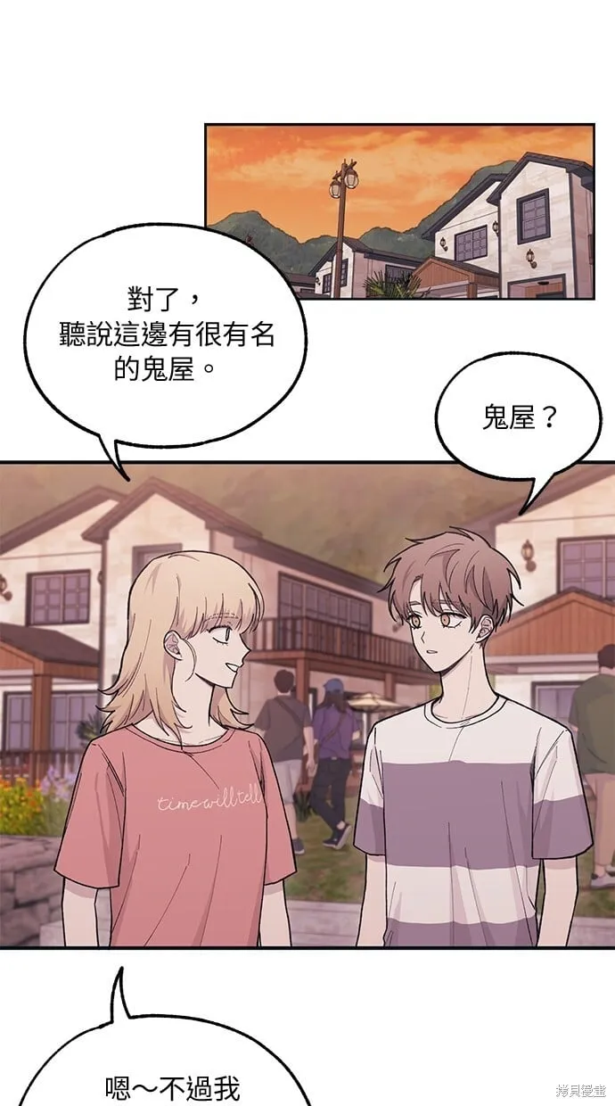 第31话 第4页