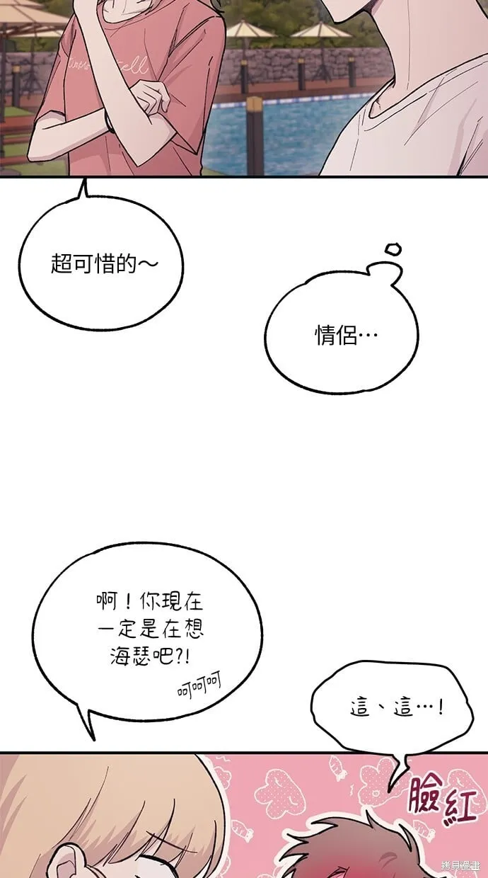 第31话 第6页