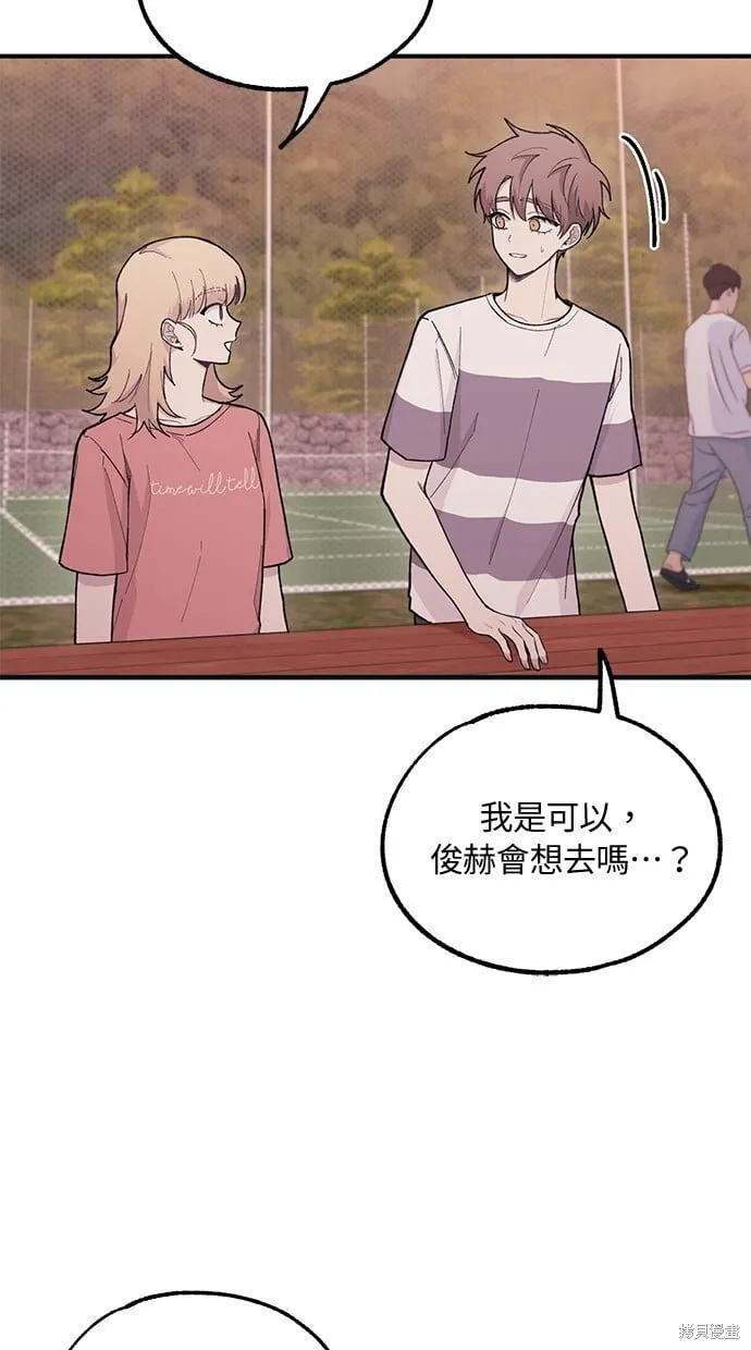 第31话 第9页