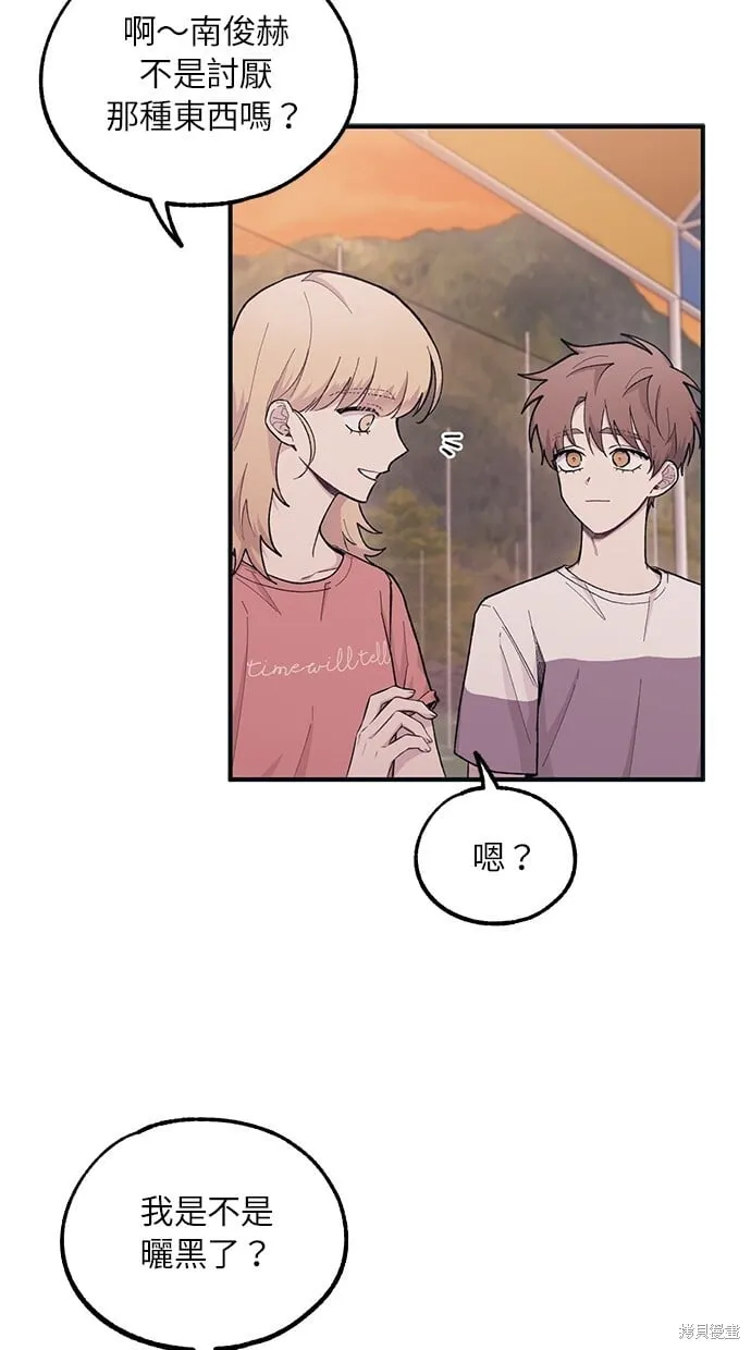 第31话 第10页
