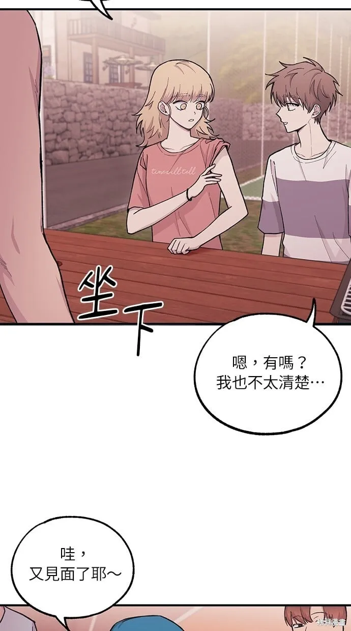第31话 第11页