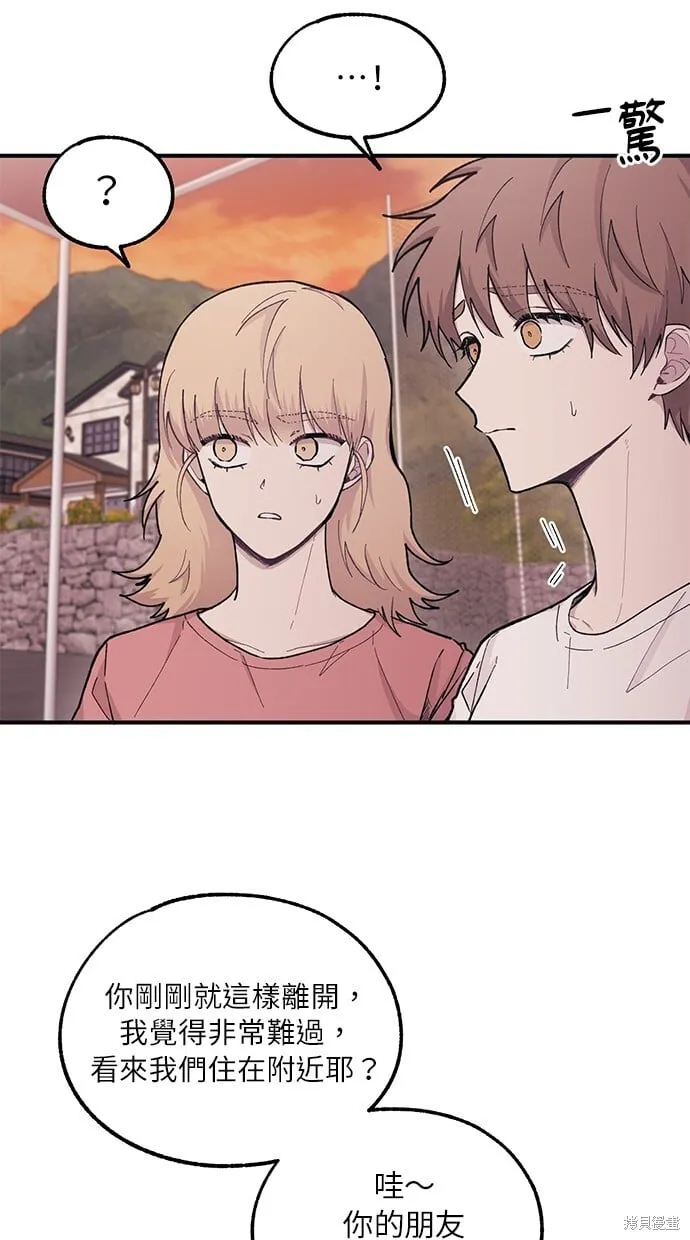 第31话 第13页