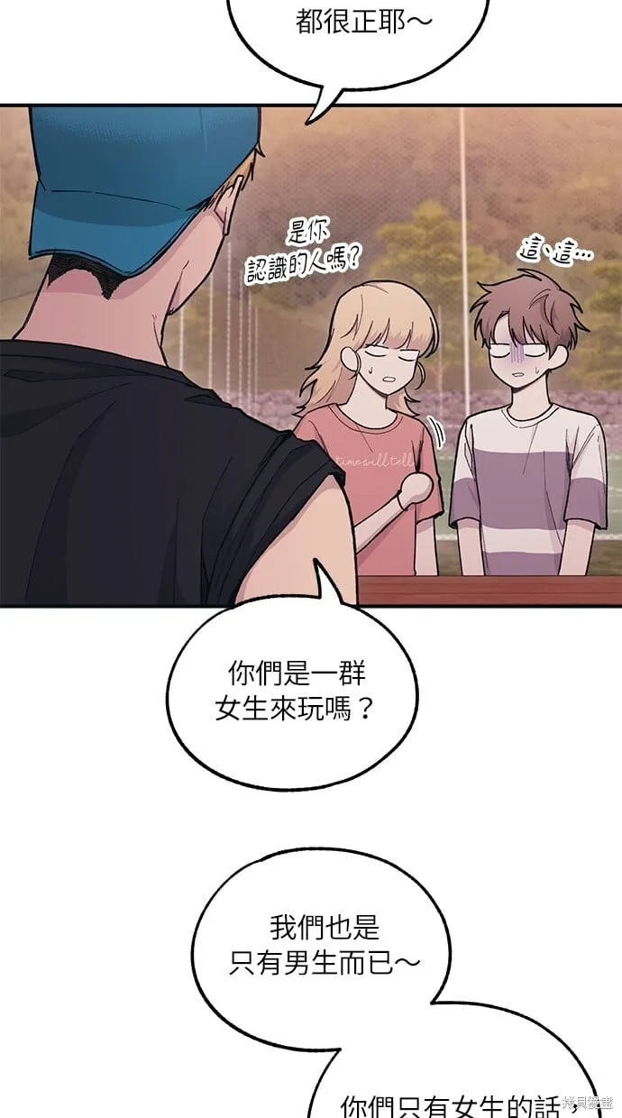 第31话 第14页