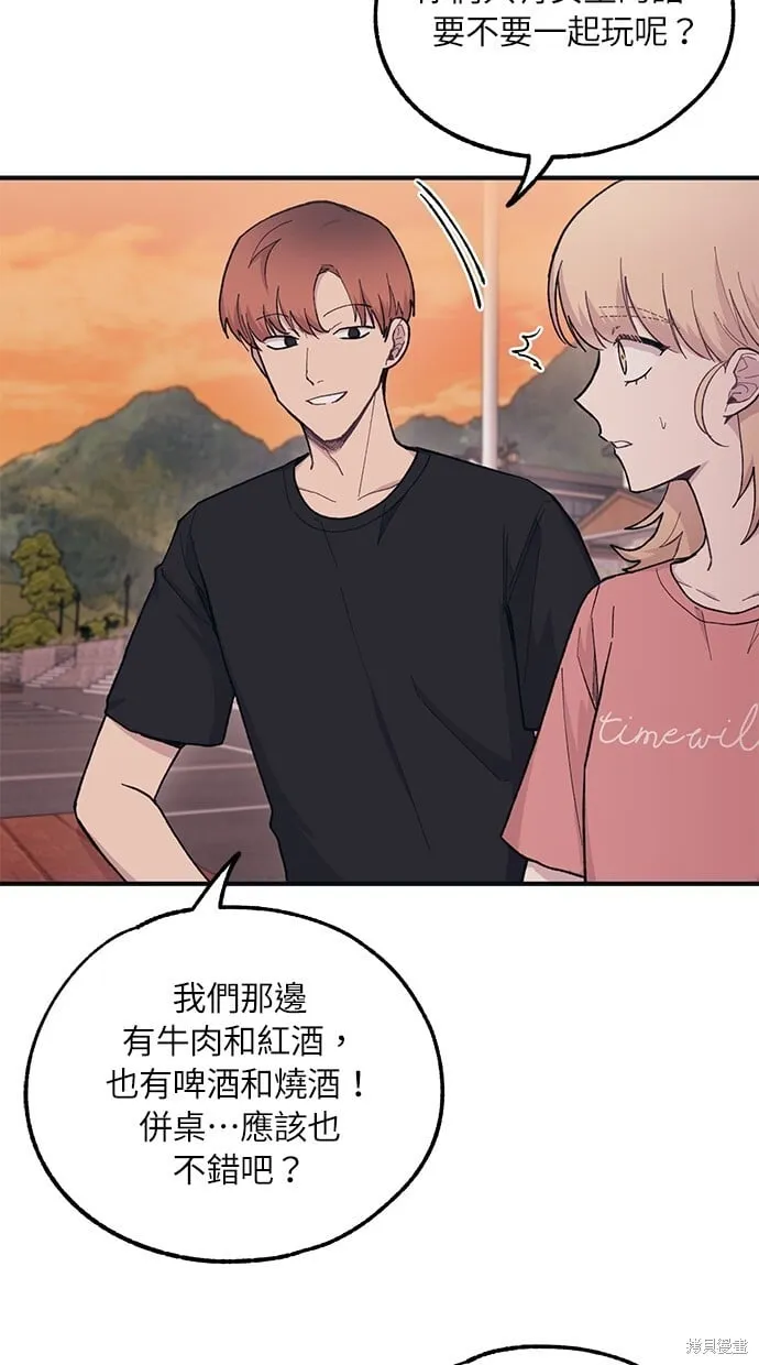 第31话 第15页