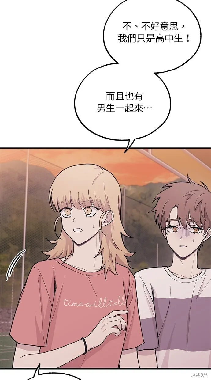第31话 第16页