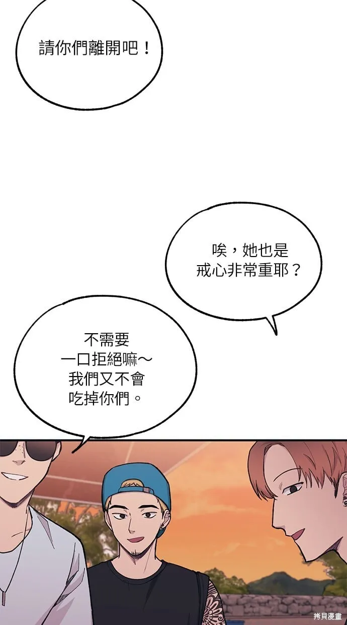 第31话 第17页