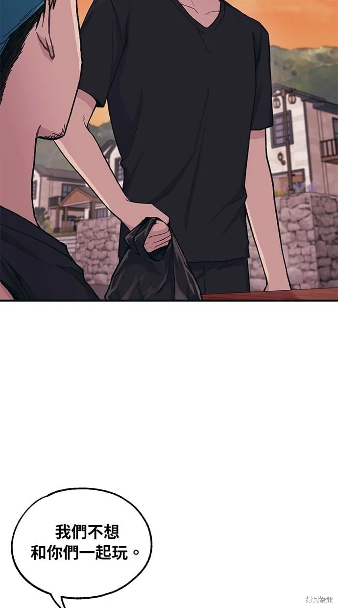 第31话 第21页