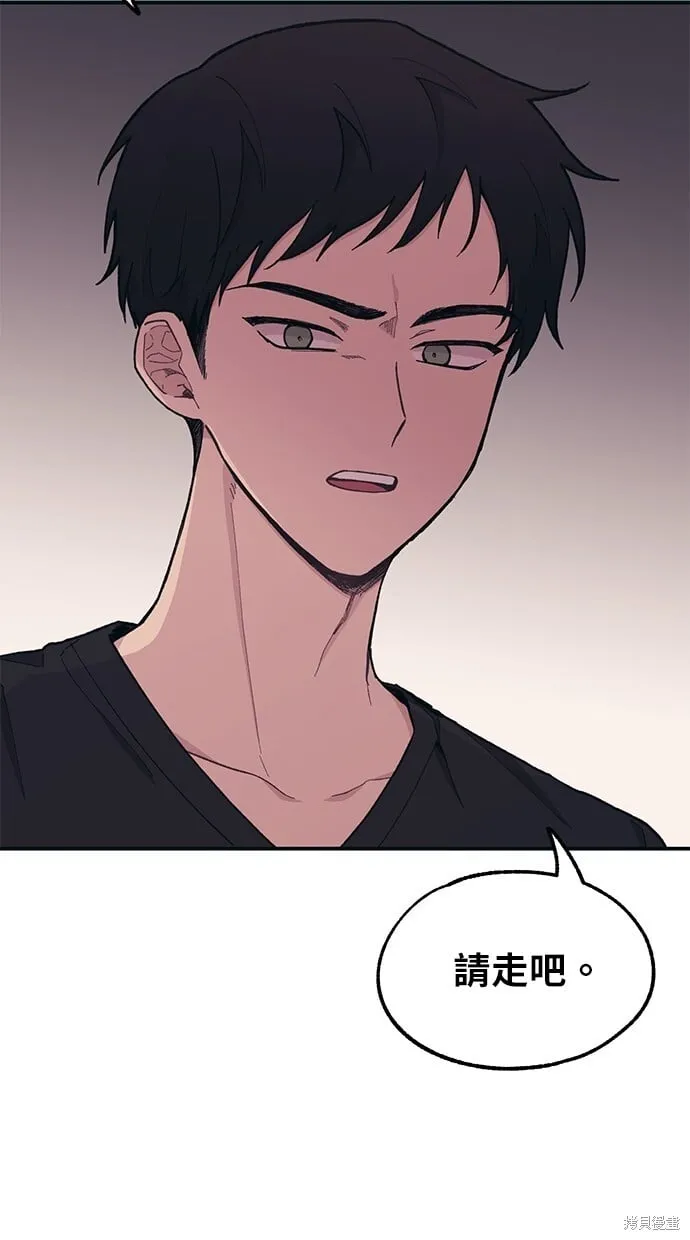 第31话 第22页