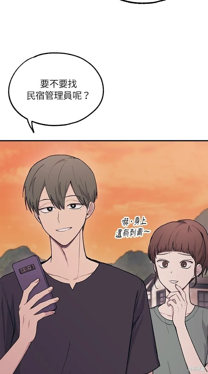第31话 第24页