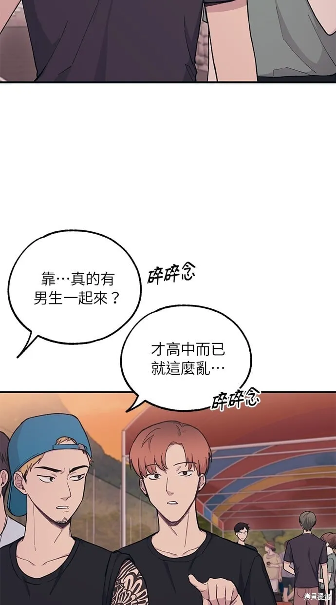 第31话 第25页