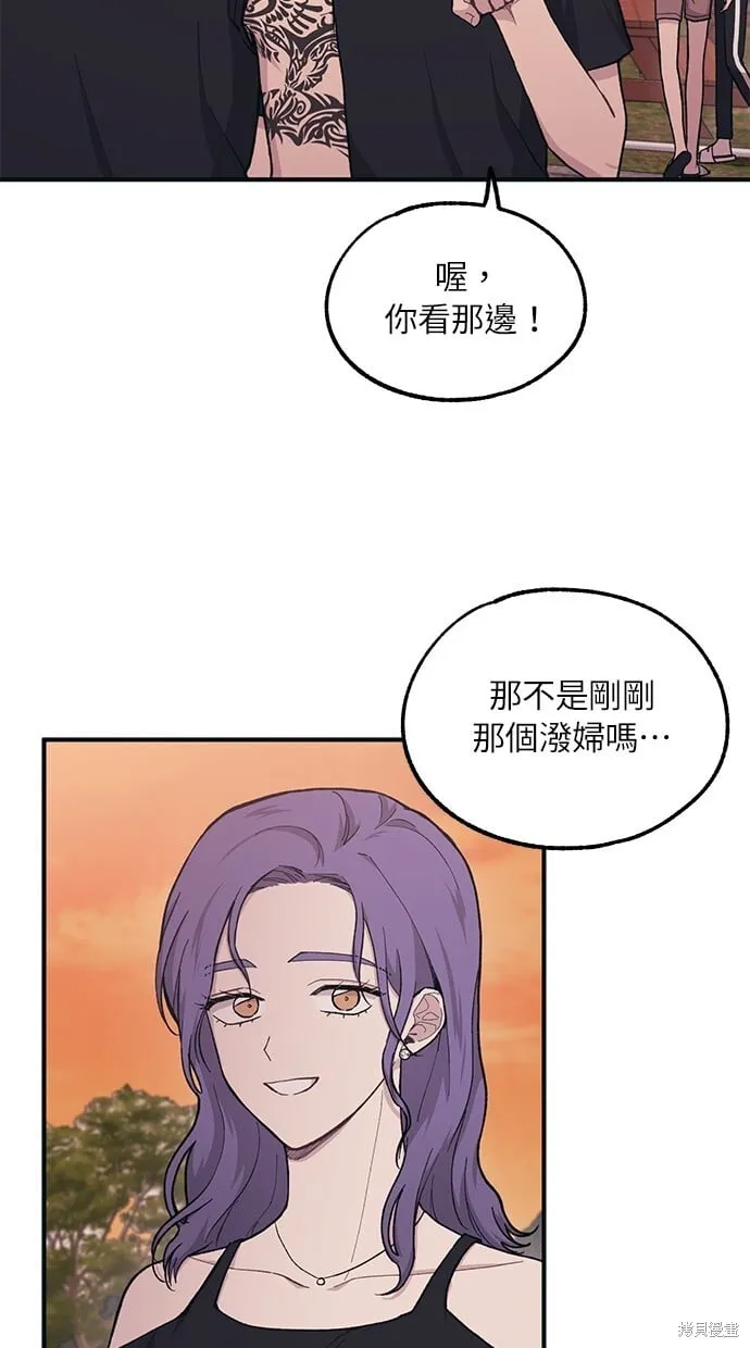 第31话 第26页
