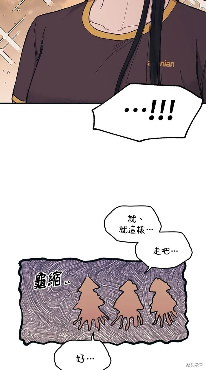 第31话 第28页