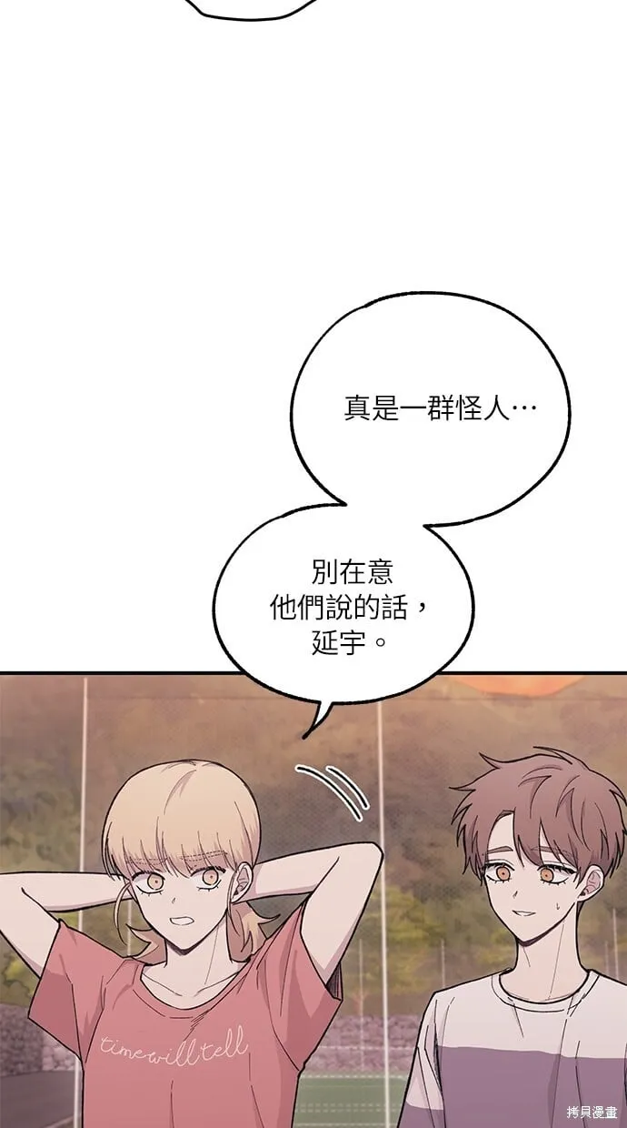 第31话 第29页