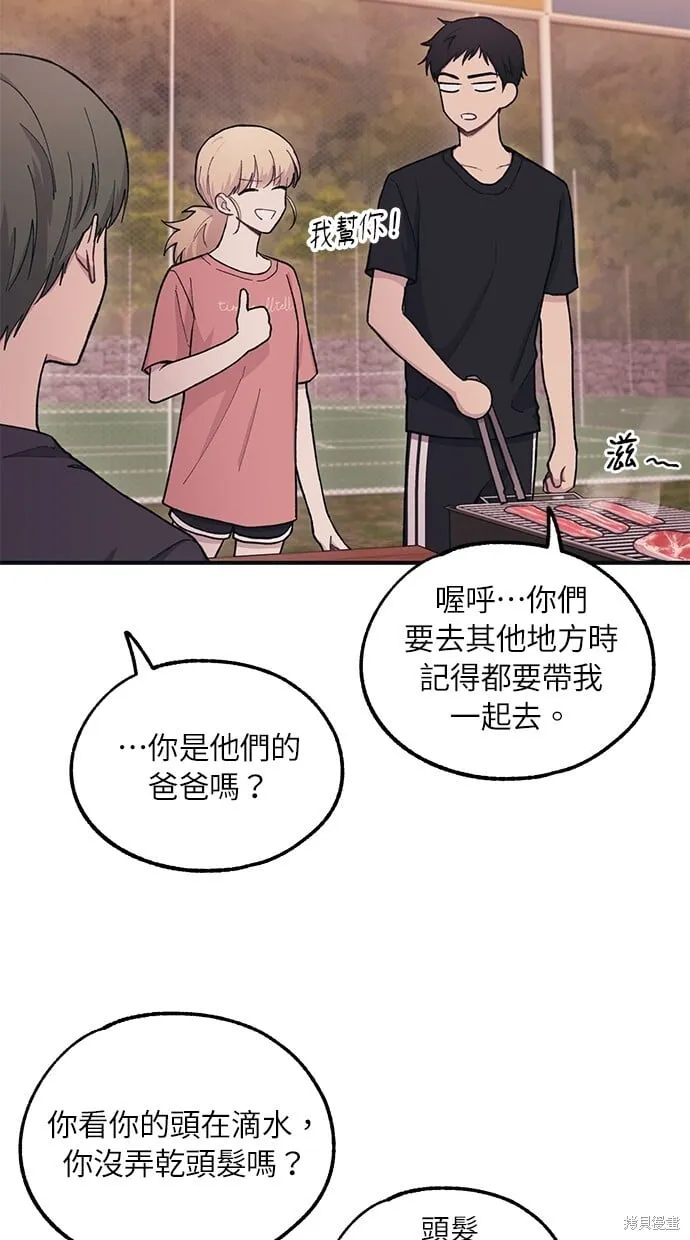 第31话 第32页