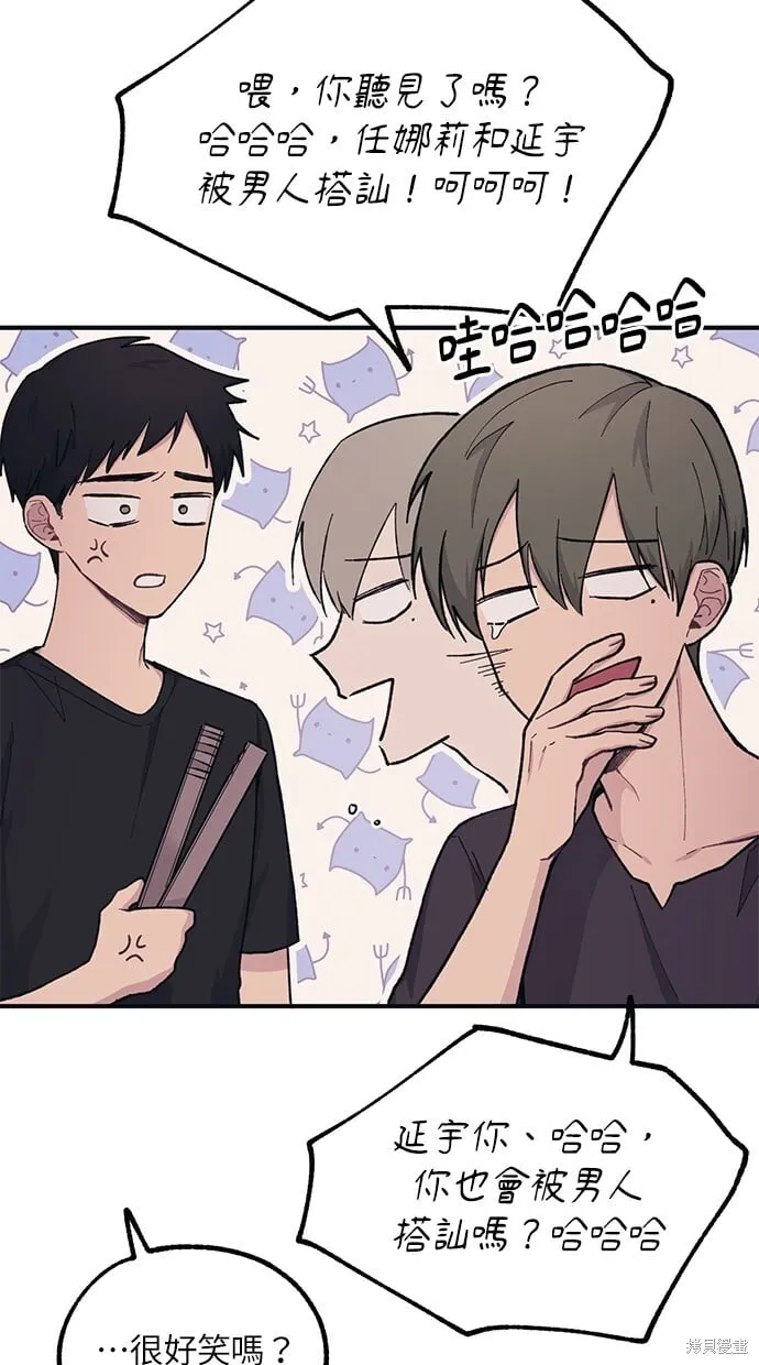 第31话 第35页