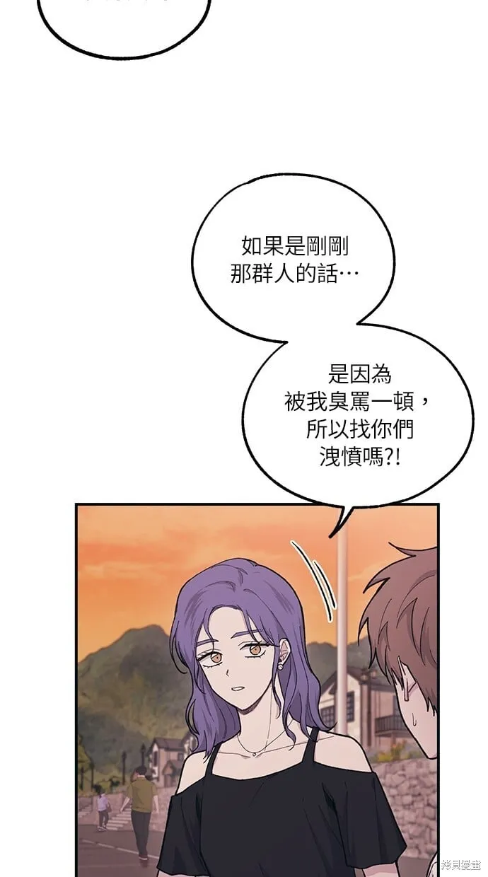 第31话 第36页