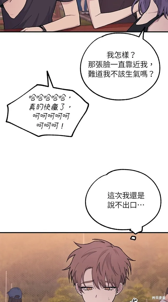 第31话 第38页