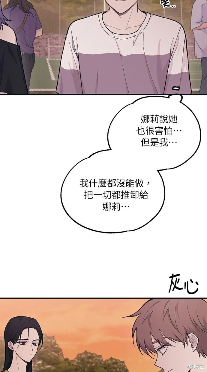 第31话 第39页