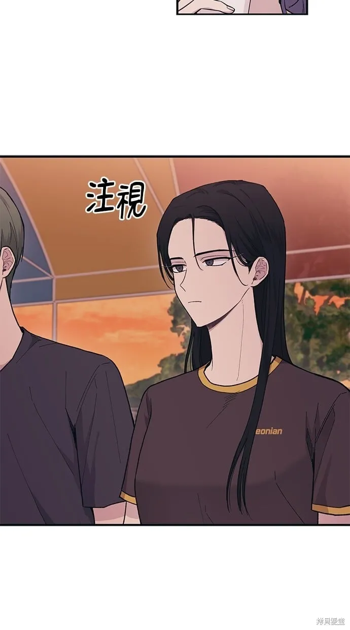 第31话 第43页