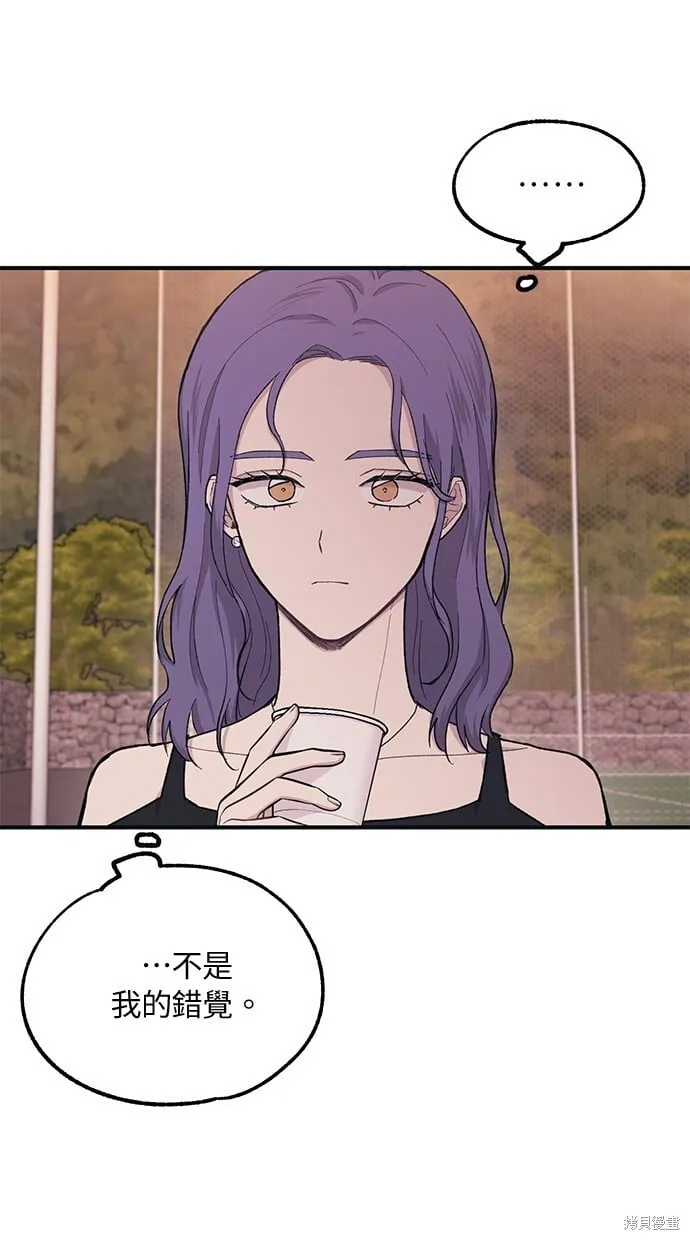 第31话 第44页