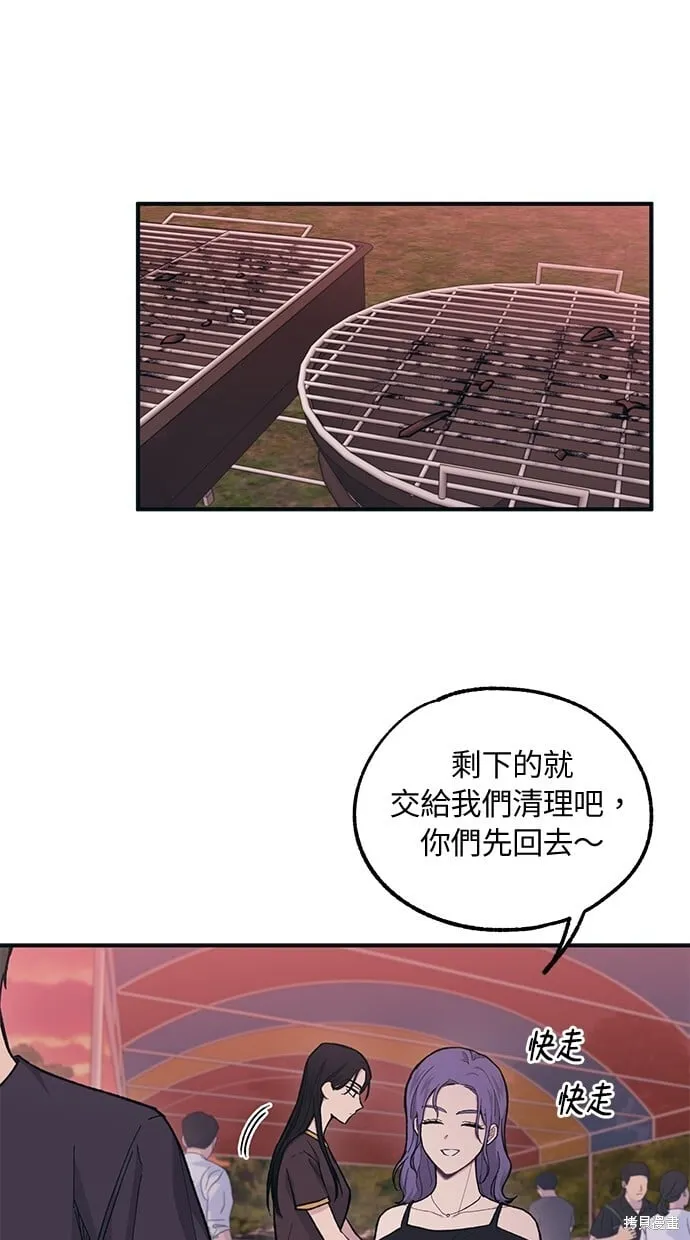 第31话 第45页