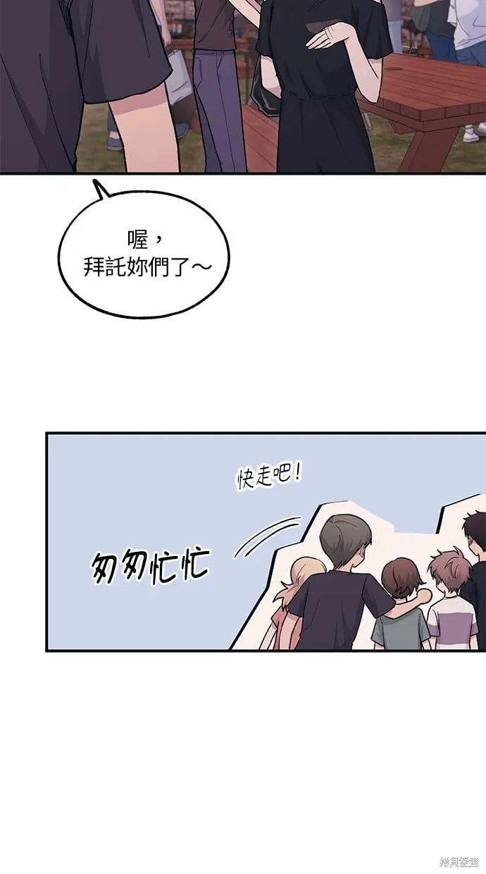 第31话 第46页