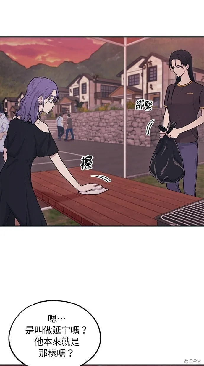 第31话 第47页