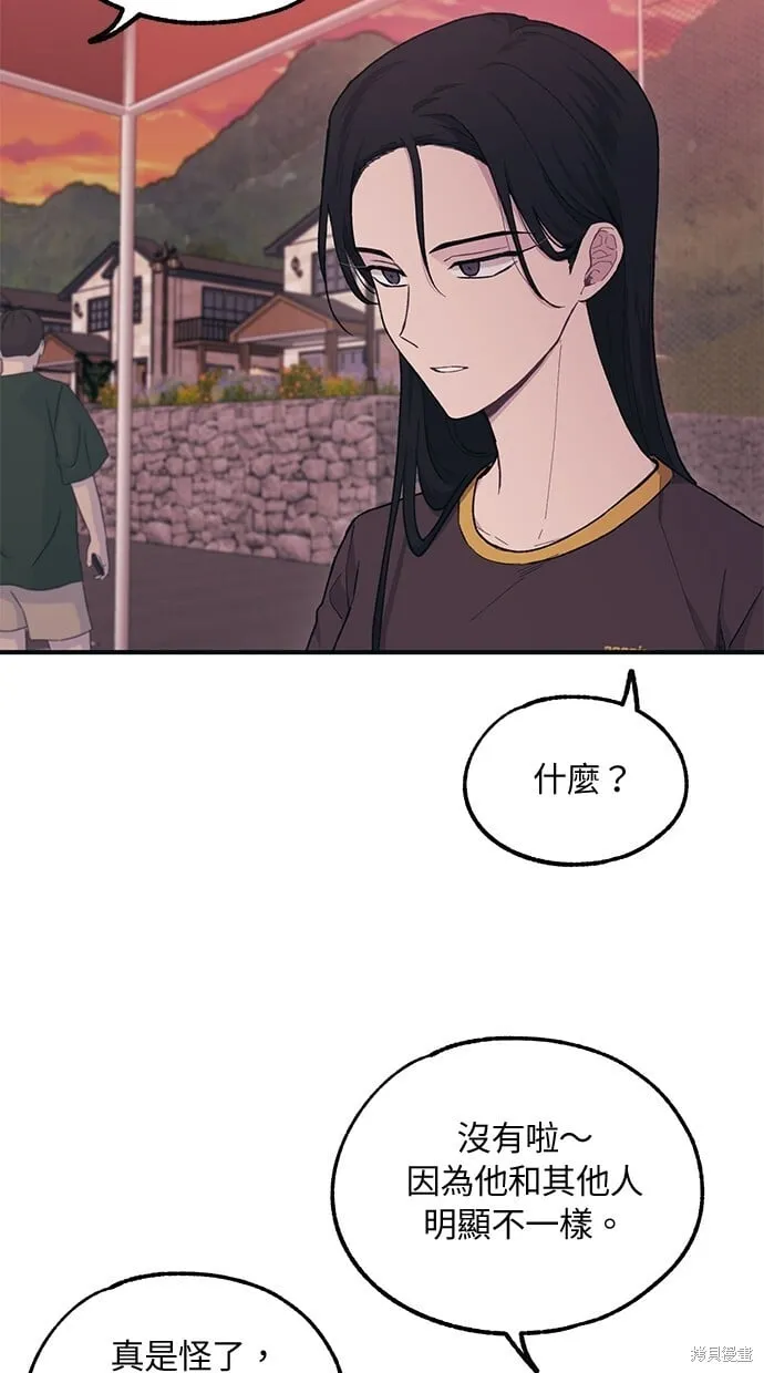第31话 第48页