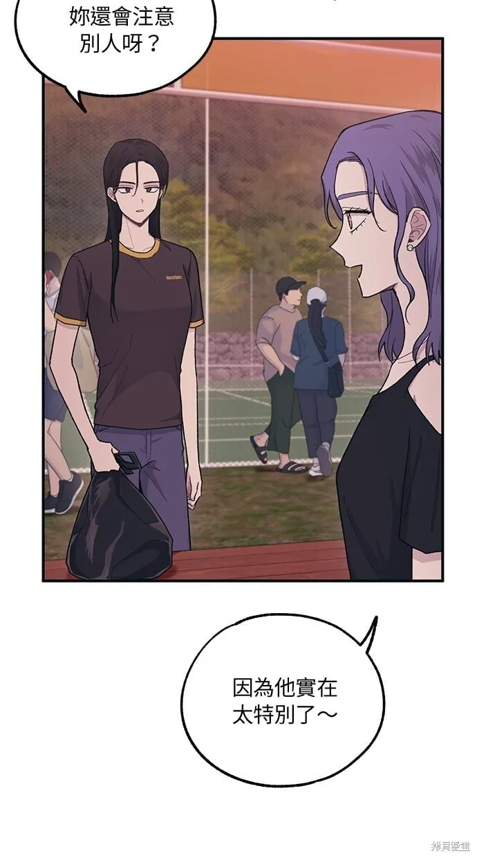 第31话 第49页
