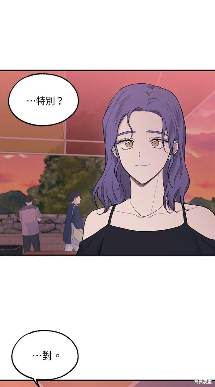 第31话 第50页