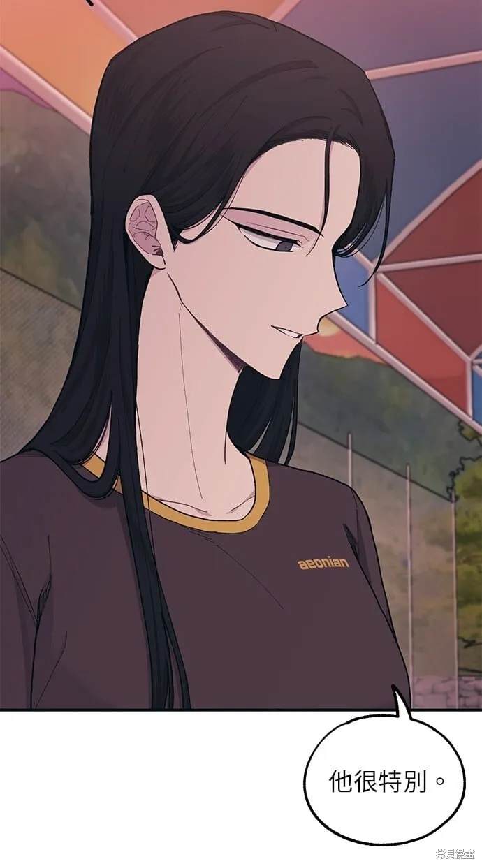 第31话 第51页