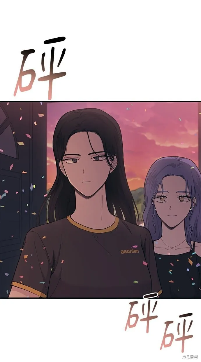 第31话 第55页