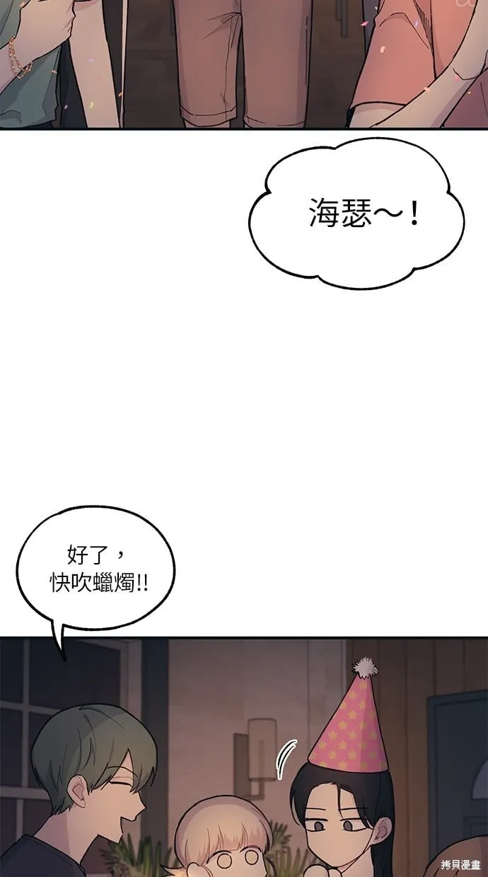 第31话 第57页