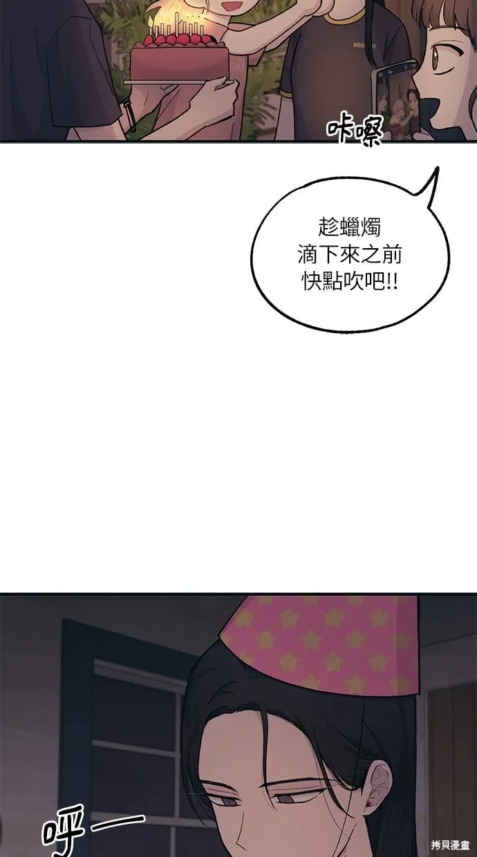 第31话 第58页
