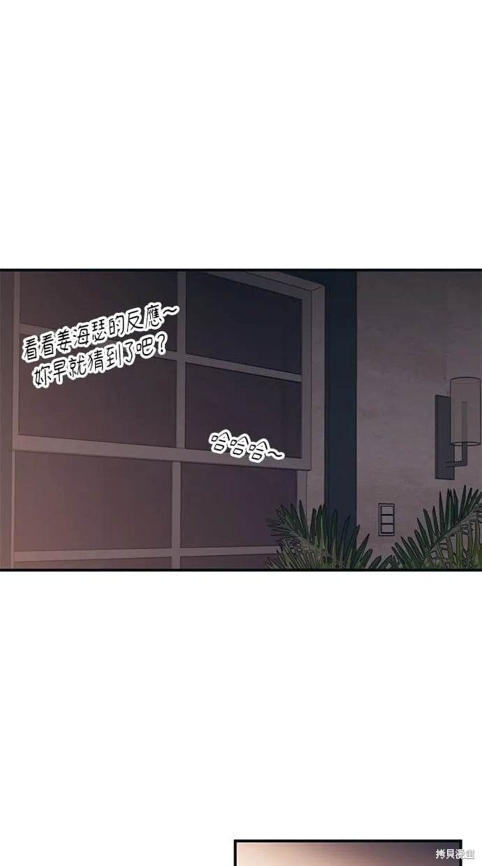 第31话 第60页