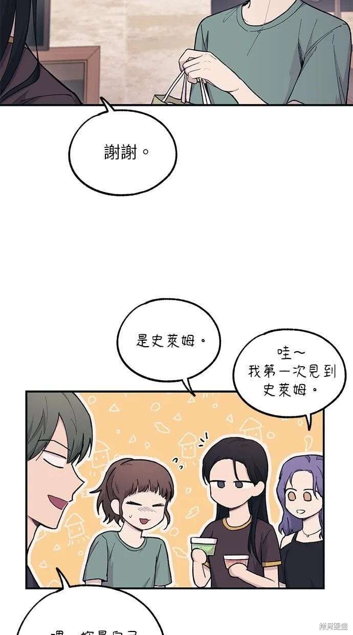 第31话 第62页