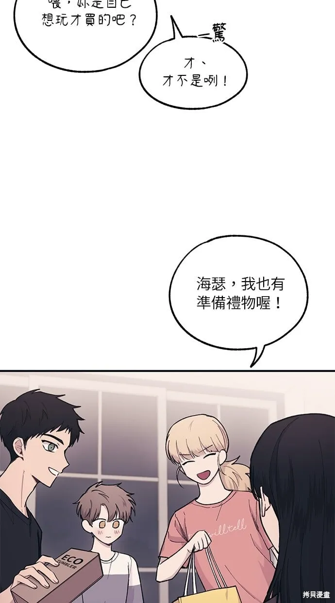第31话 第63页