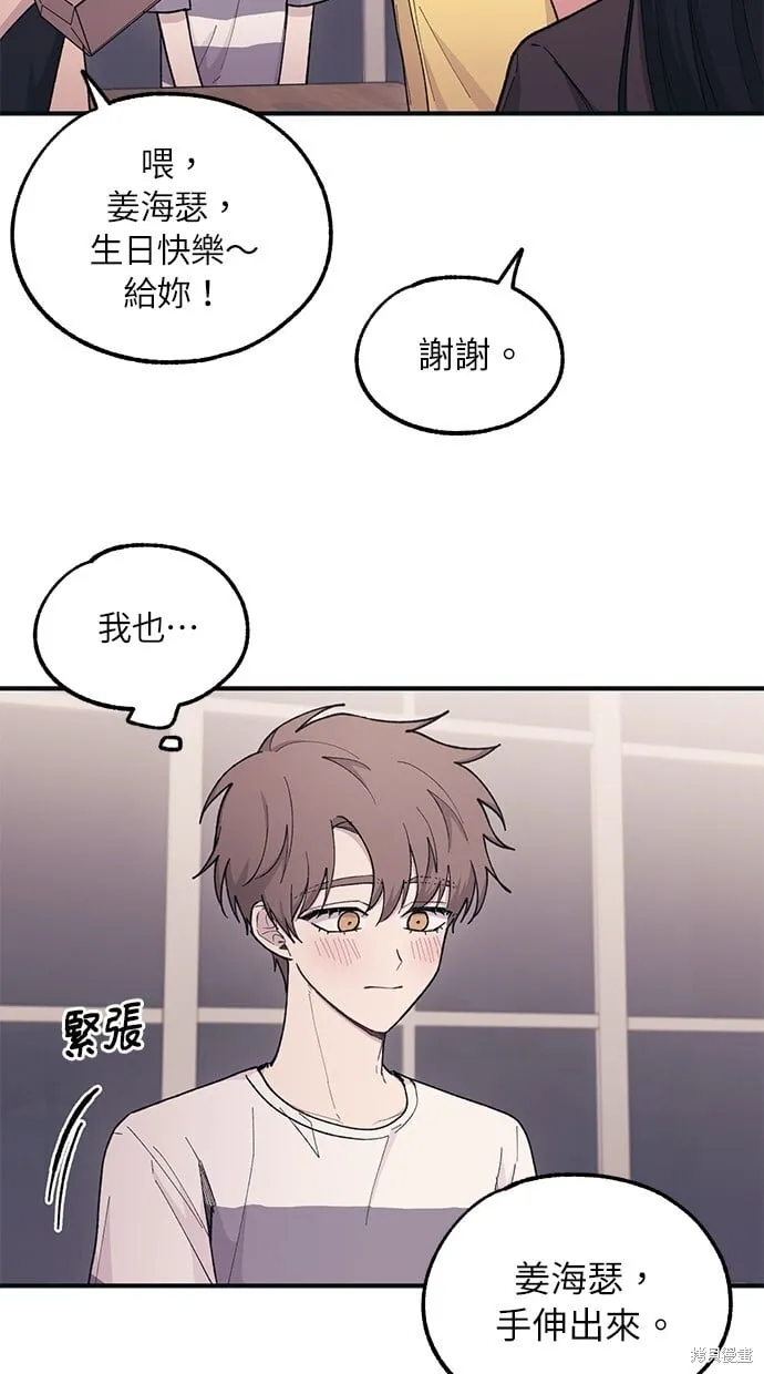 第31话 第64页