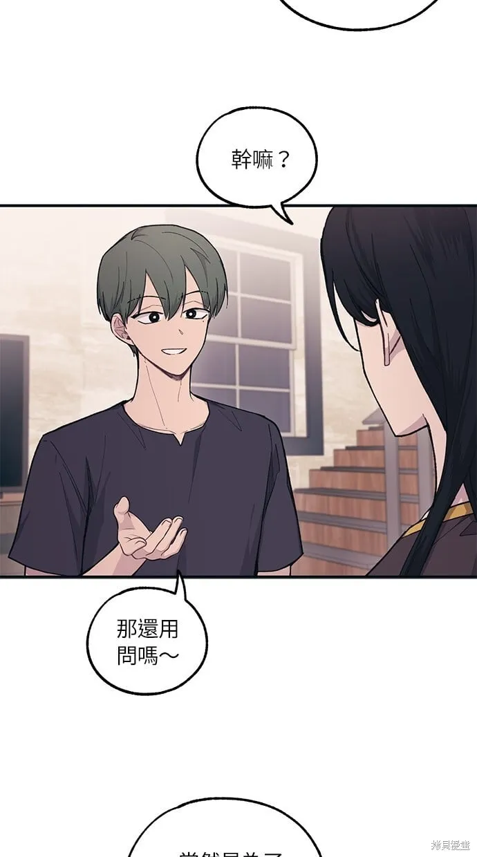 第31话 第65页